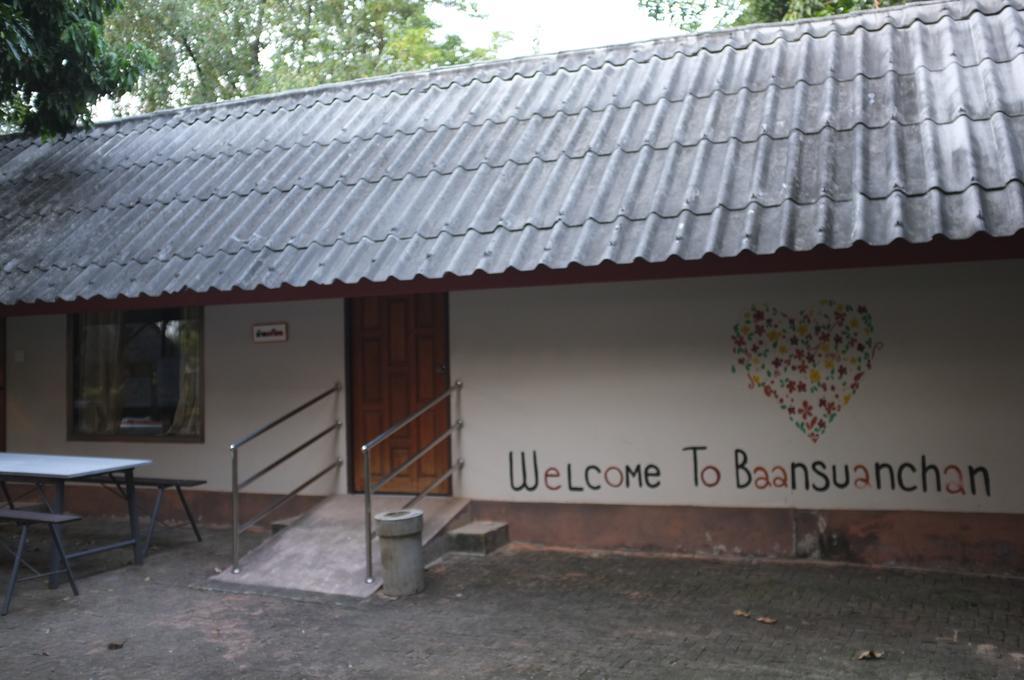 Baan Suan Chan Kanchanaburi Extérieur photo