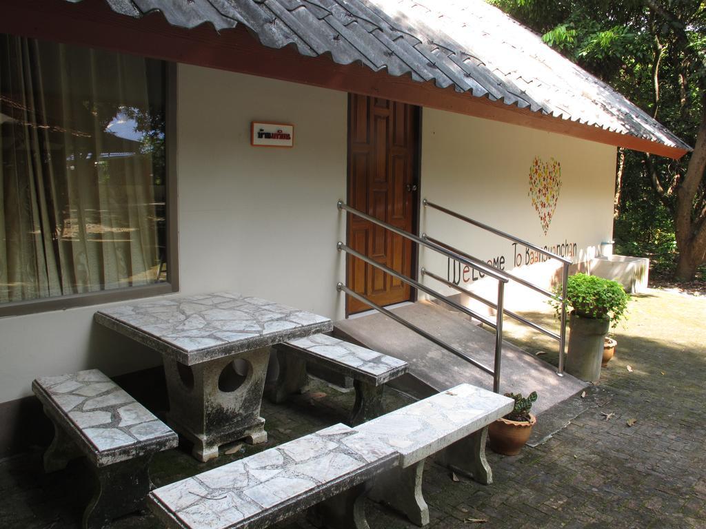 Baan Suan Chan Kanchanaburi Extérieur photo