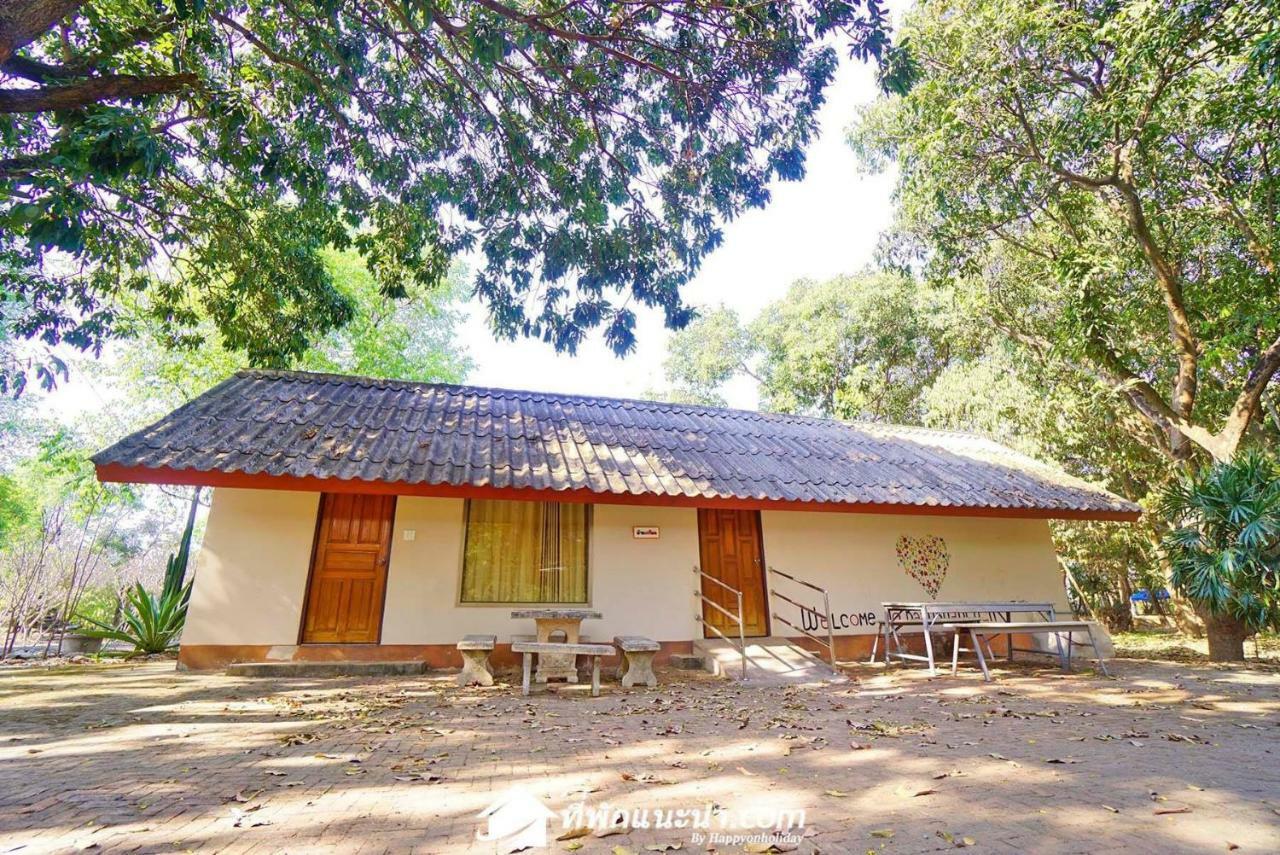Baan Suan Chan Kanchanaburi Extérieur photo